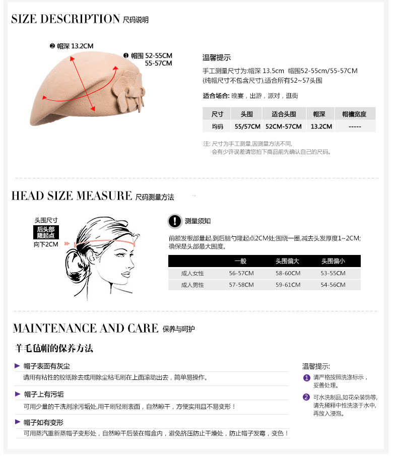 貝雷帽，空姐帽，女款貝雷帽，鴨舌帽，尺寸說明