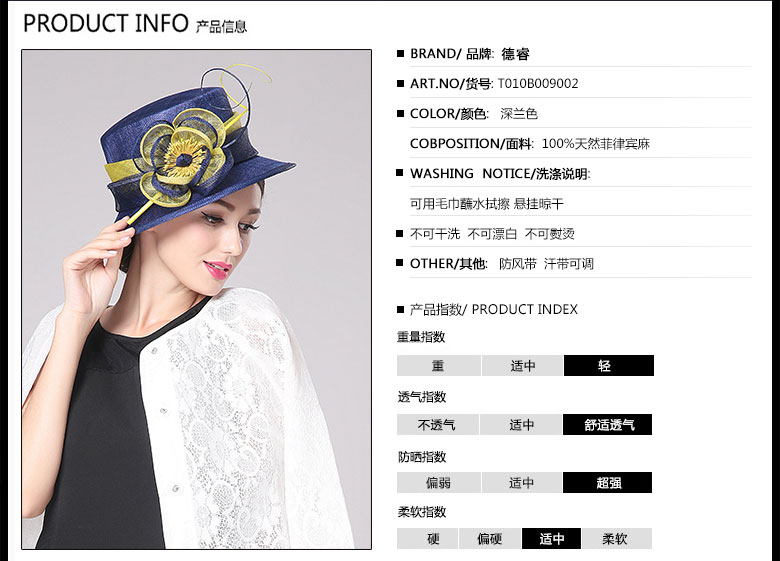 時尚麻紗帽，麻紗帽定制，產(chǎn)品信息