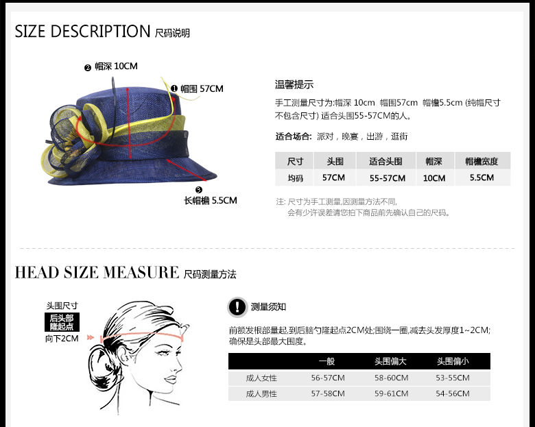 時尚麻紗帽，麻紗帽定制，尺碼說明