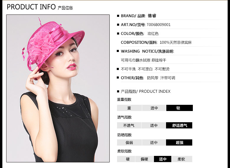 時(shí)尚麻紗帽，麻紗帽定制，產(chǎn)品信息