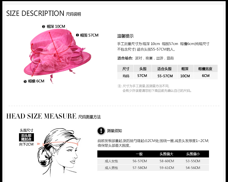 時(shí)尚麻紗帽，麻紗帽定制，尺碼說(shuō)明