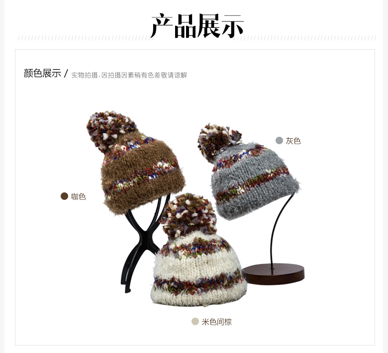 套頭針織帽，保暖毛線帽，女士針織帽子定制批發(fā)，產(chǎn)品展示